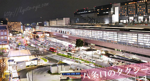 京都駅の八条口のバス乗り場