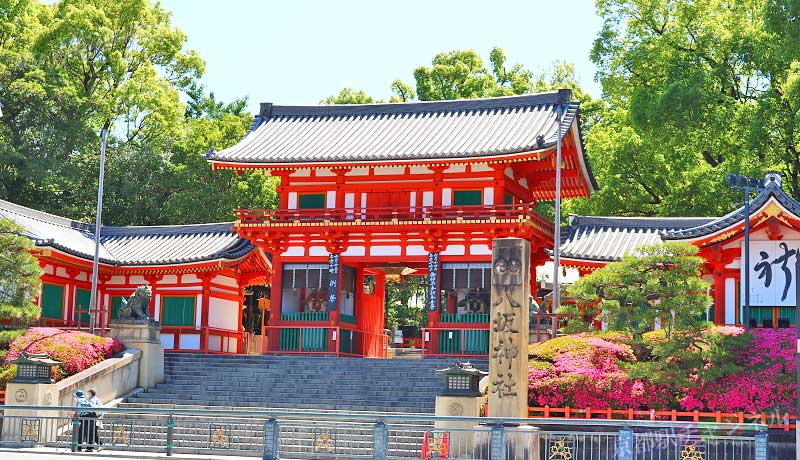 祇園の交差点から見える八坂神社の楼門