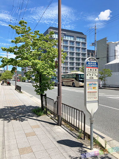 さくら高速バスと昌栄交通のバス停