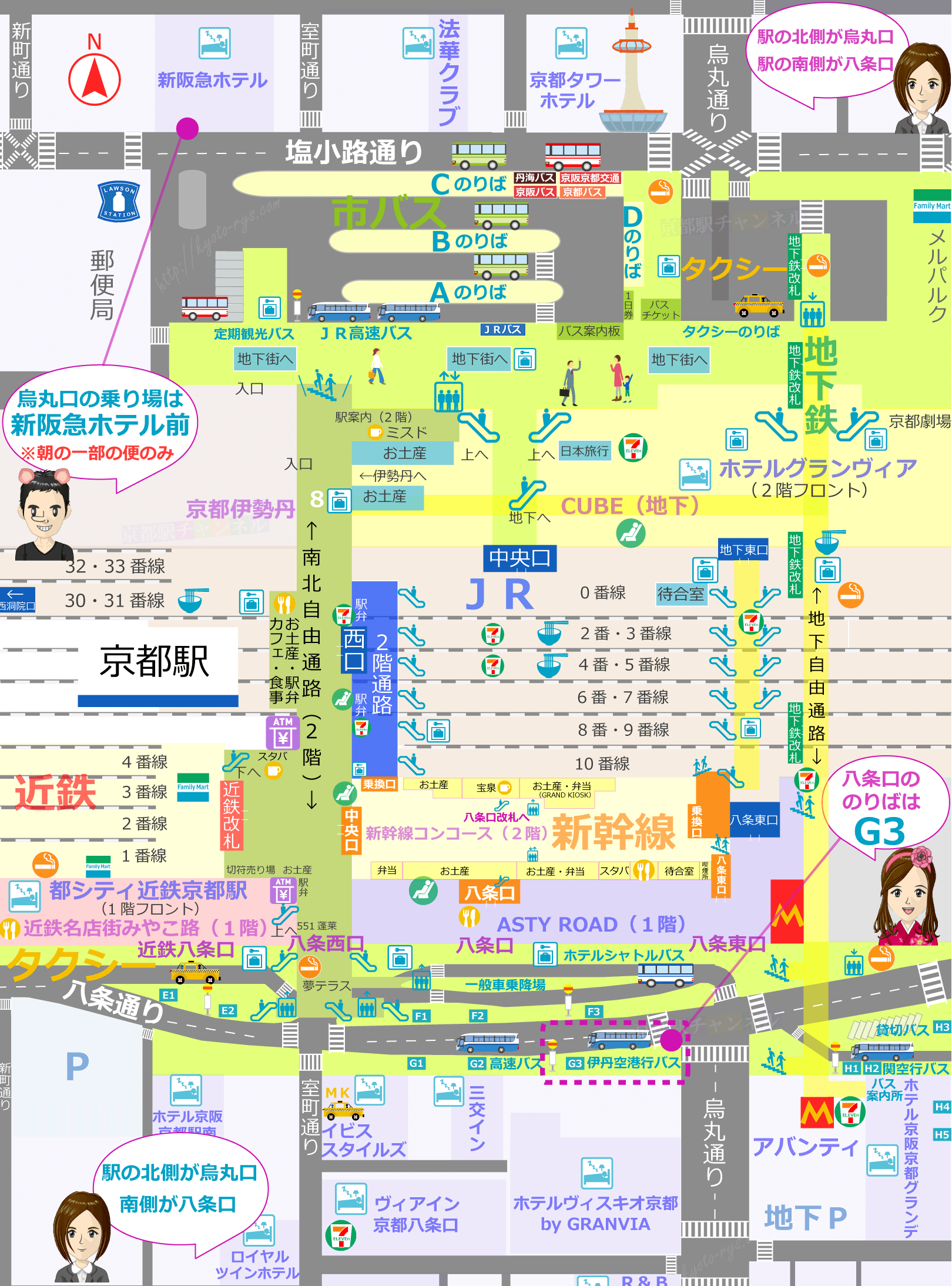 京都駅のマップと伊丹空港行のバスのりば