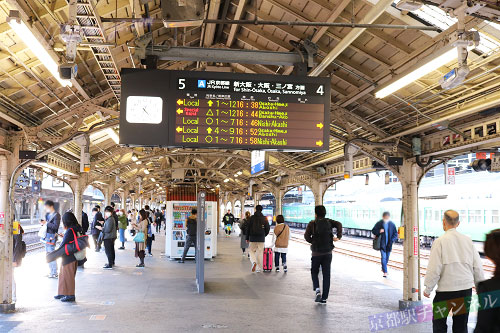 京都駅の4番線、5番線ホーム