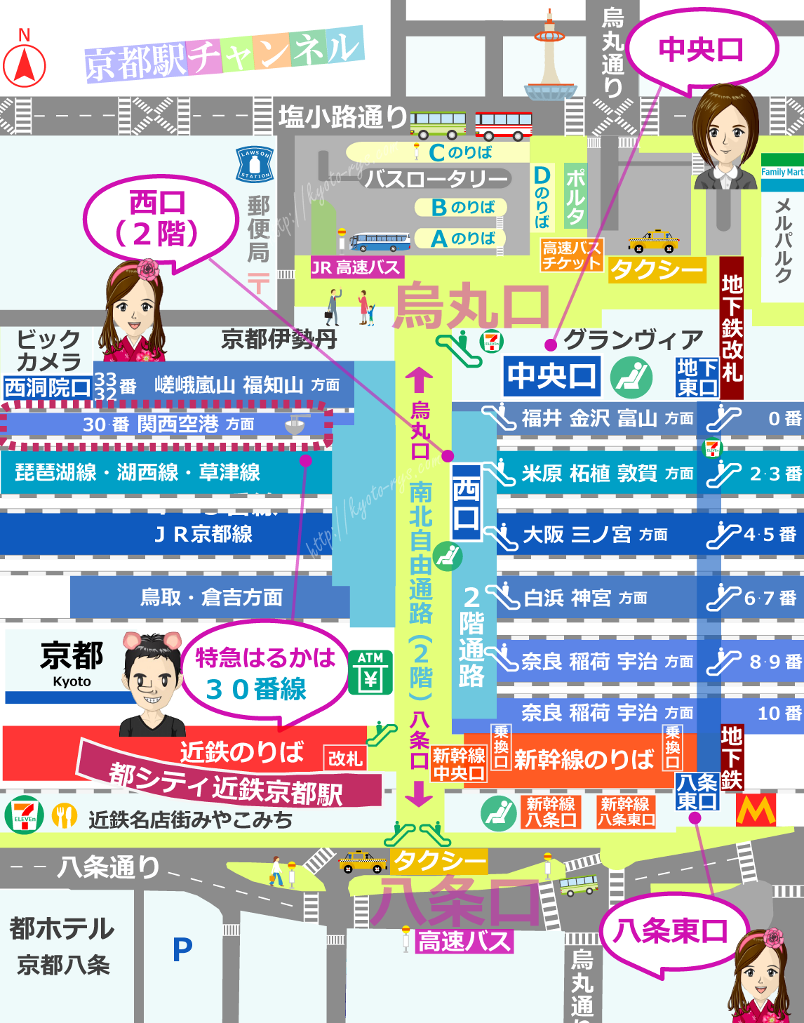 京都駅から関西空港へのアクセス バスとjrの料金 時間を比較