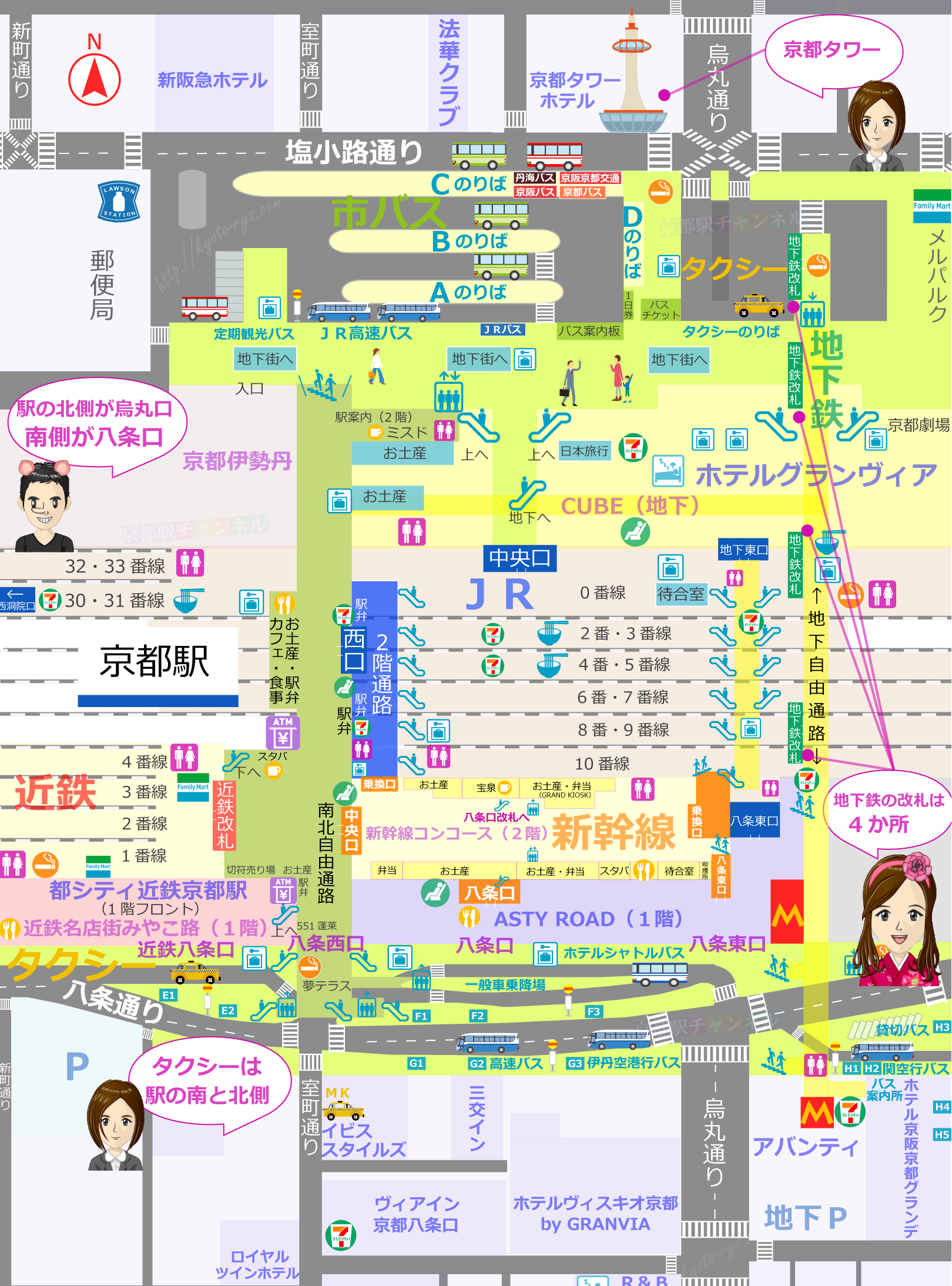 京都駅のマップと烏丸御池駅行きの乗り場
