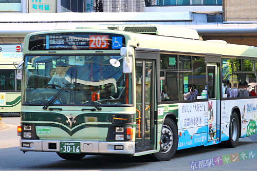 京都駅から四条河原町行きのバス
