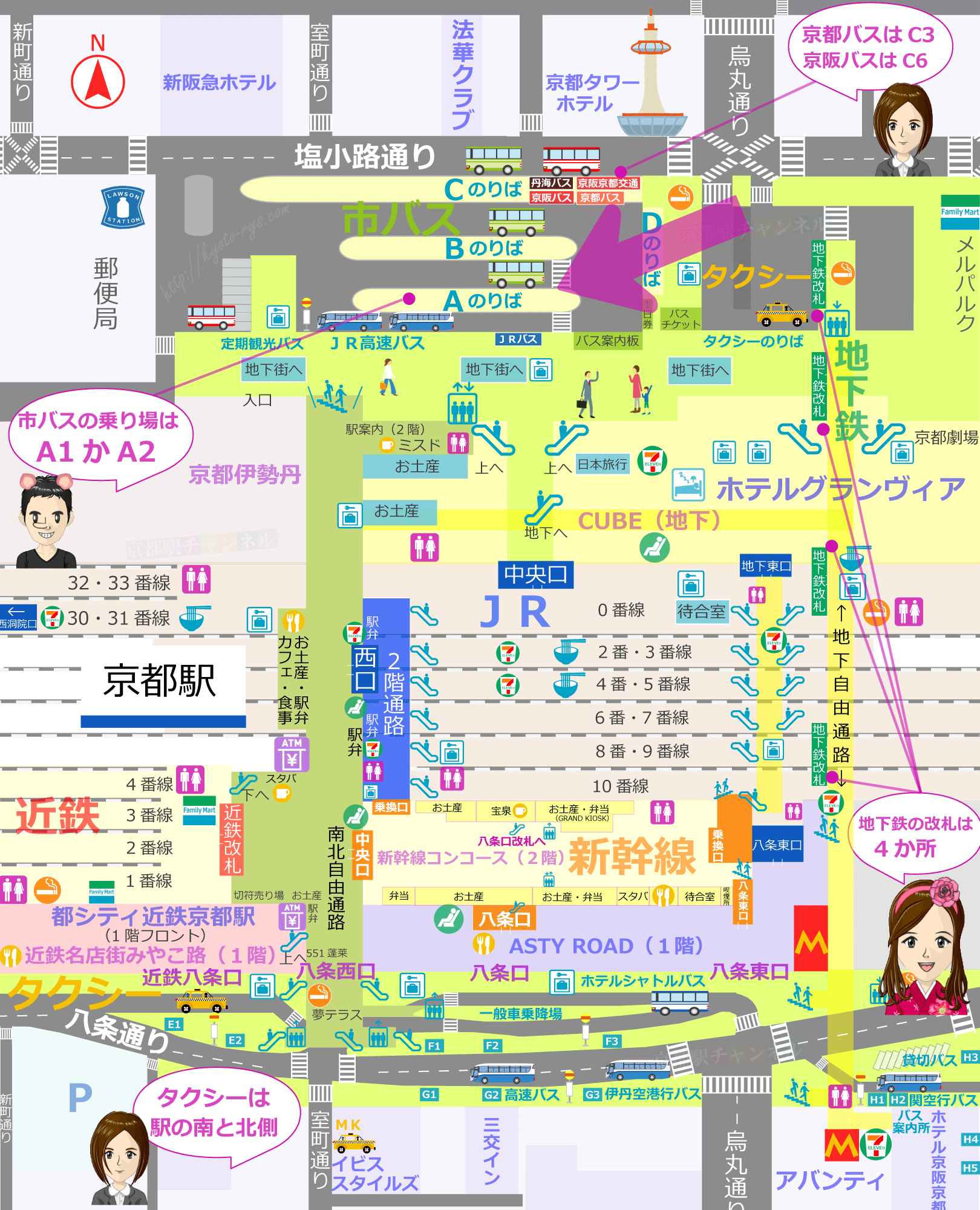 京都駅のマップと四条河原町行きの乗り場