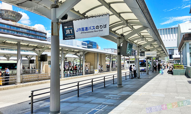 京都駅の高速バス乗り場