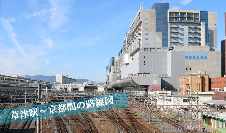 京都駅