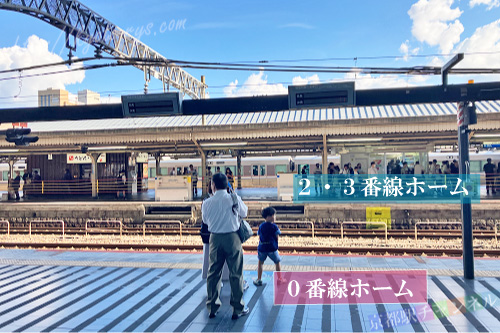 0番線のホームから見えるおごと温泉駅のホーム