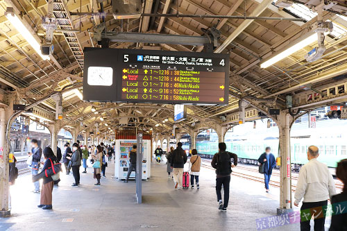 京都駅の長岡京方面行きのホーム