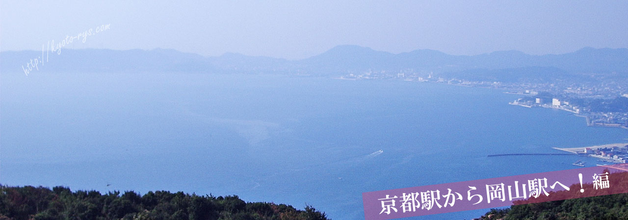 岡山の山から見える瀬戸内海