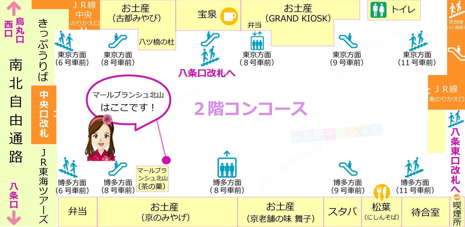 京都駅の新幹線コンコースのマールブランシュ北山のショップの地図