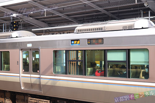 新快速電車