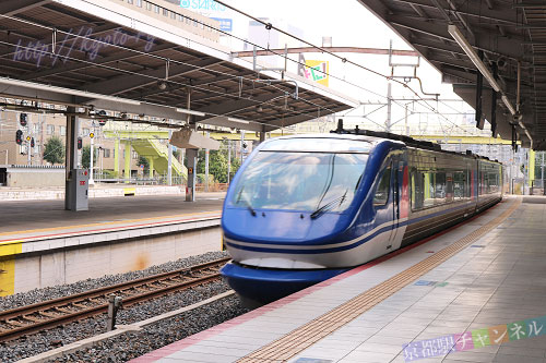 京都駅に停まる新幹線