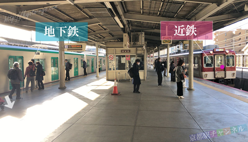 竹田駅を走る地下鉄と近鉄