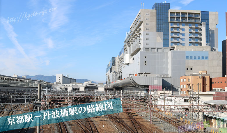 京都駅