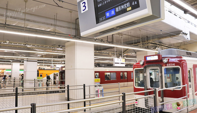 京都駅