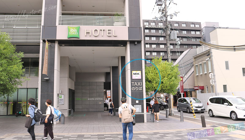 京都駅のMKタクシーの乗り場