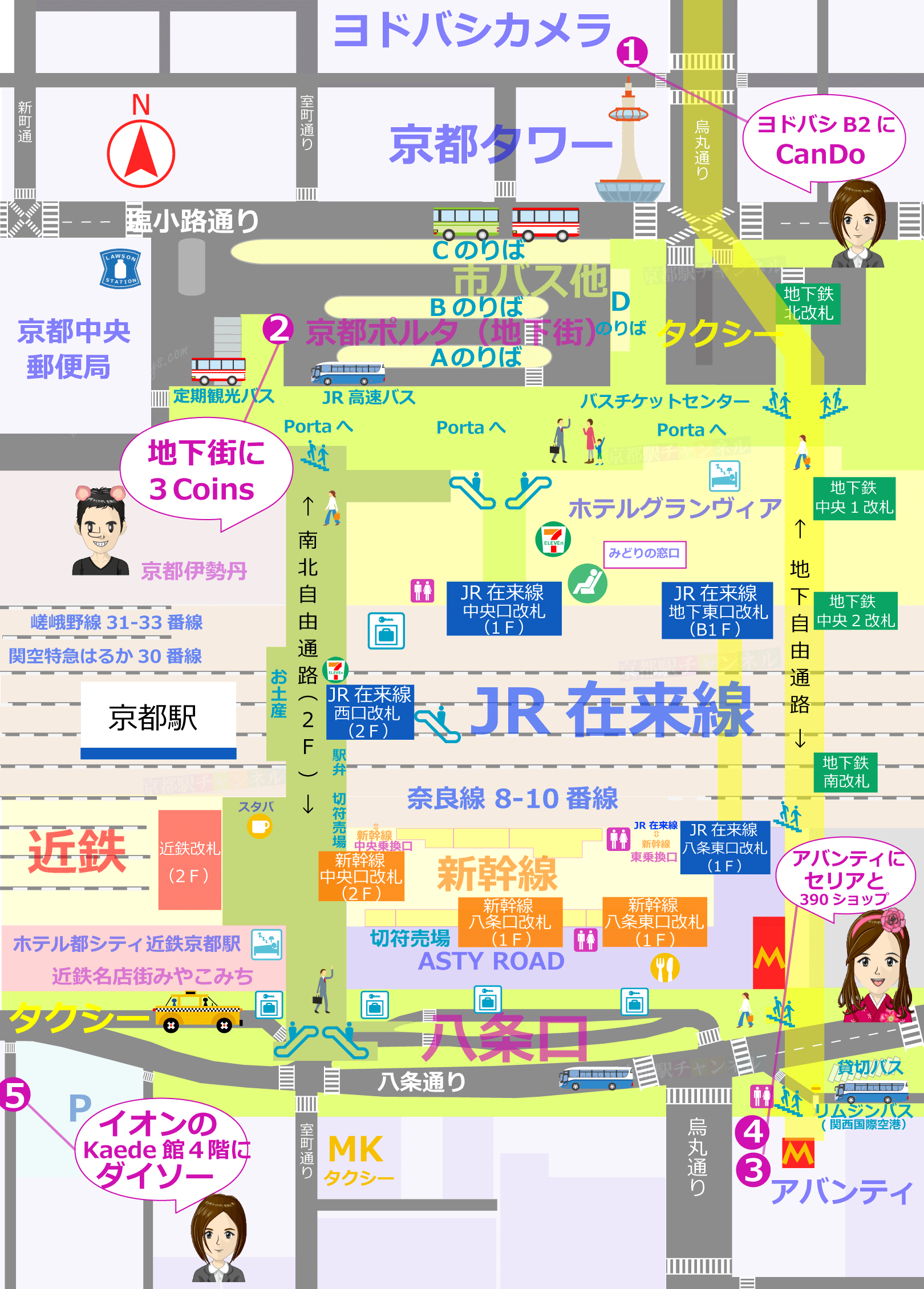 京都駅全体の100均の地図