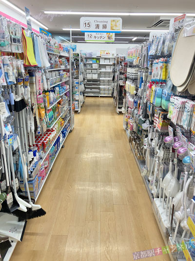 ダイソー京都アバンティ店の清掃用品