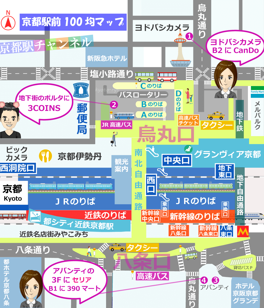 京都駅全体の100均の地図