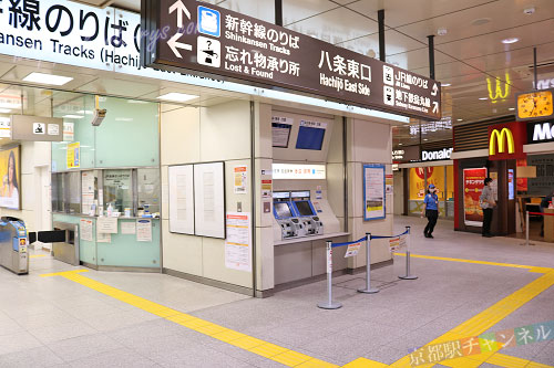 ASTY ROADの星乃珈琲店