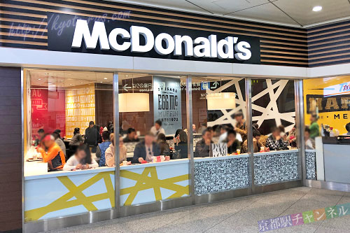 ASTY ROADのマクドナルド