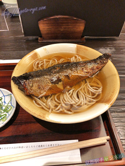 総本家にしんそば松葉のにしんそば