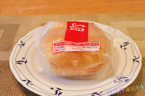 ASTY ROADの志津屋