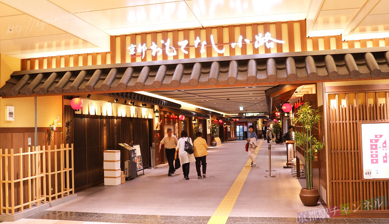 ASTY ROADのおもてなし小路