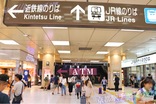 京都駅のATM Station Corner
