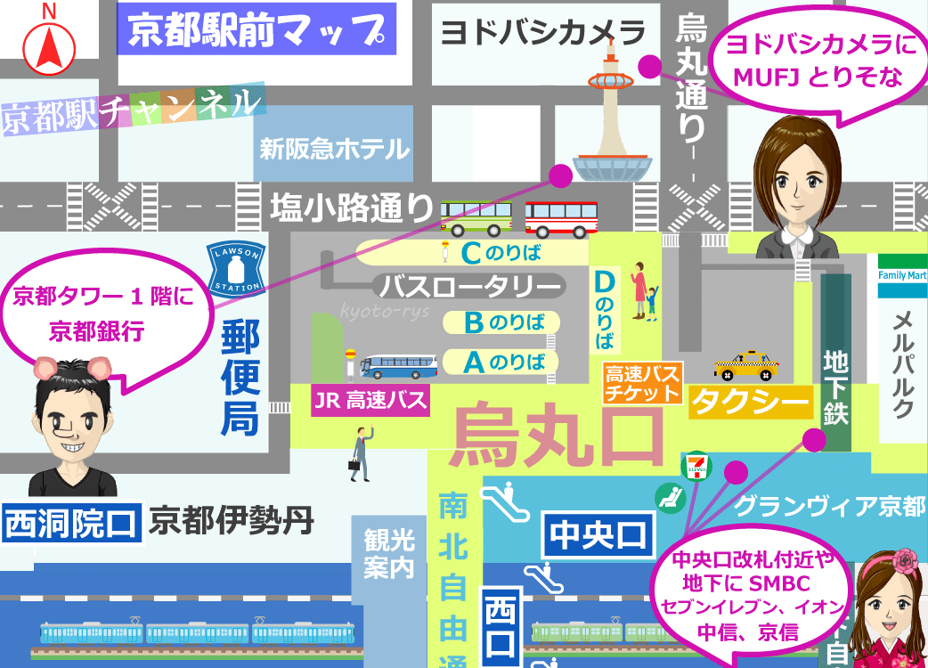 京都駅の烏丸口のATMの地図
