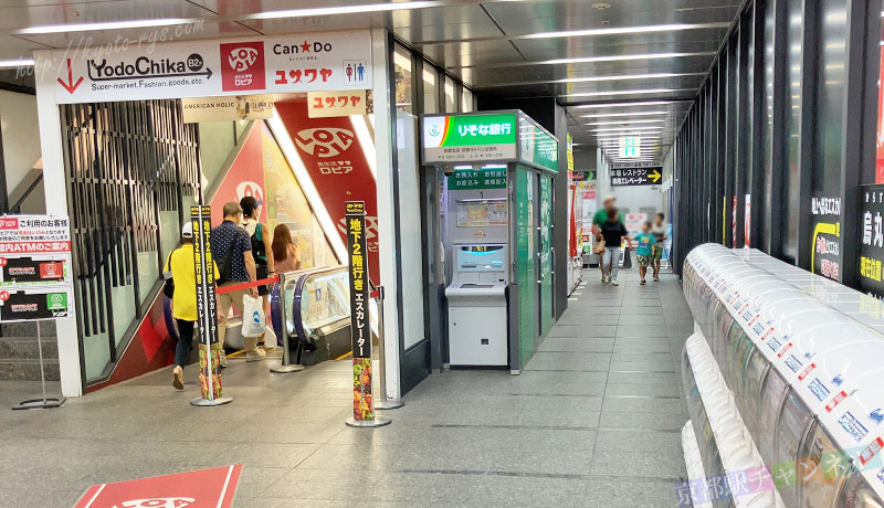 京都駅のりそなのATM