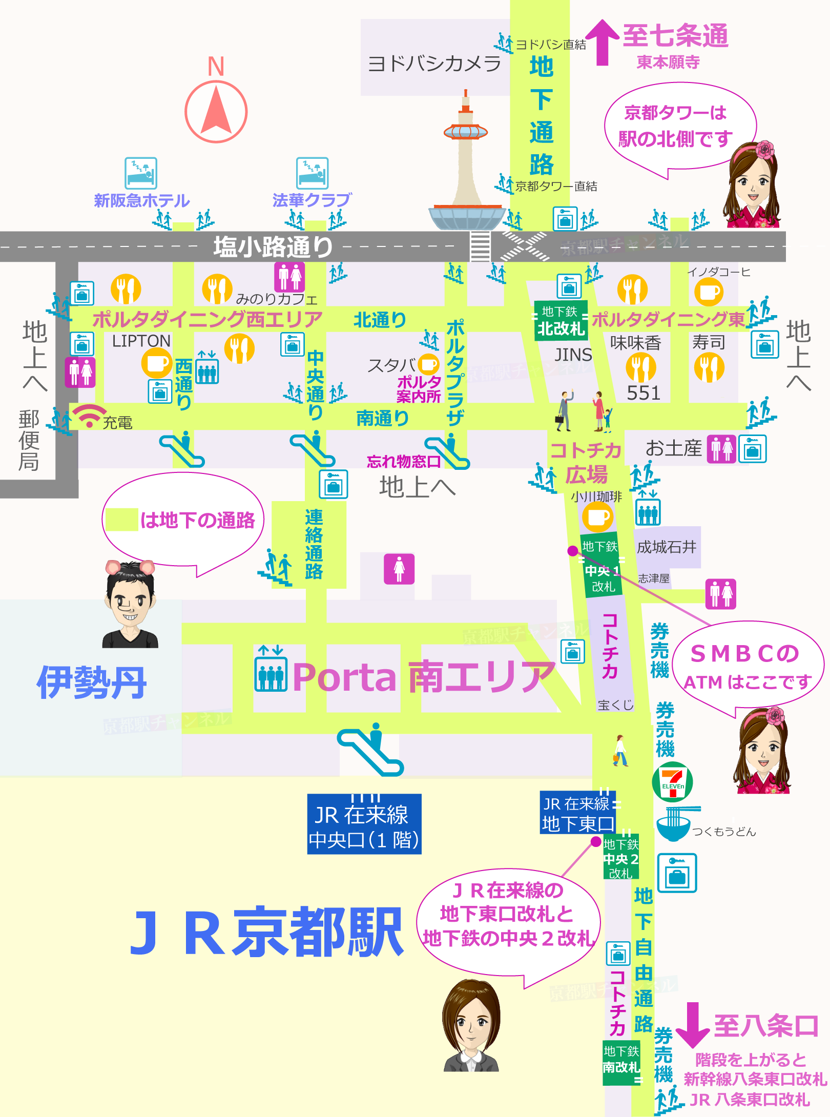 京都駅の地下と三井住友銀行のATMの地図
