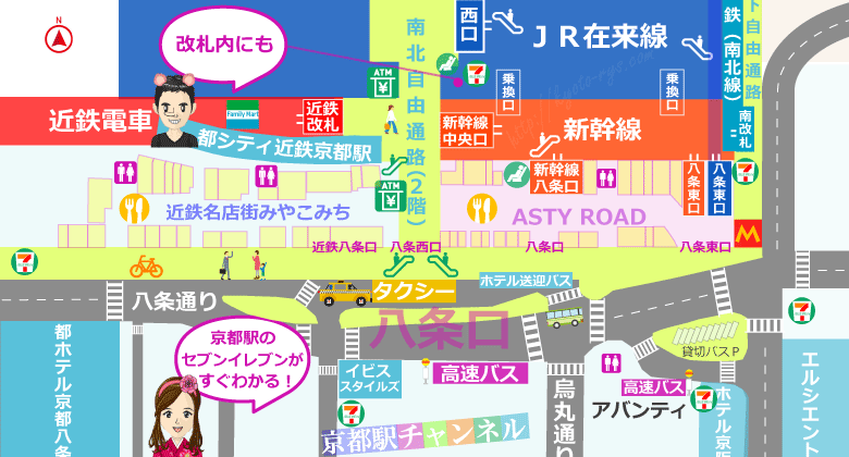 京都駅のセブンイレブンの地図