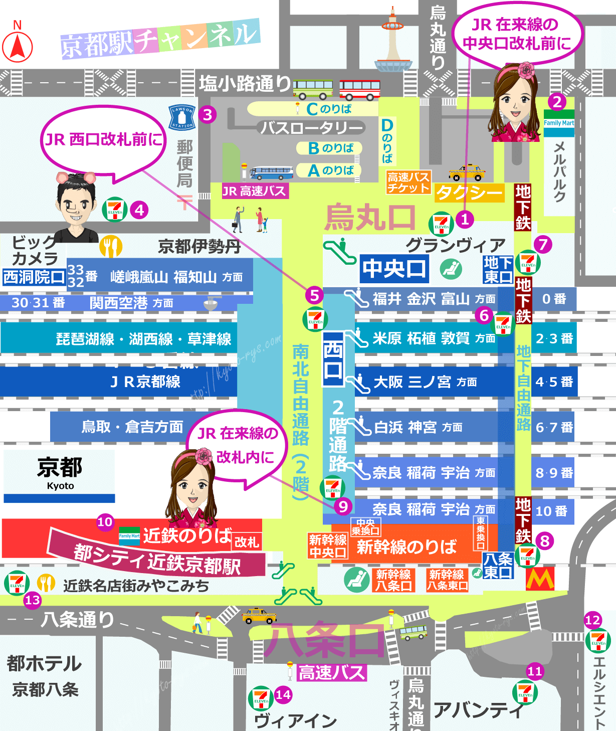 京都駅のコンビニマップ
