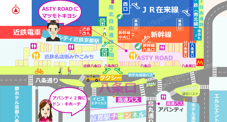 京都駅のドラッグストアの地図