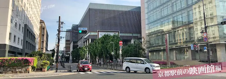 イオンモール京都