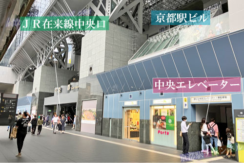 駅ビル中央エレベーター
