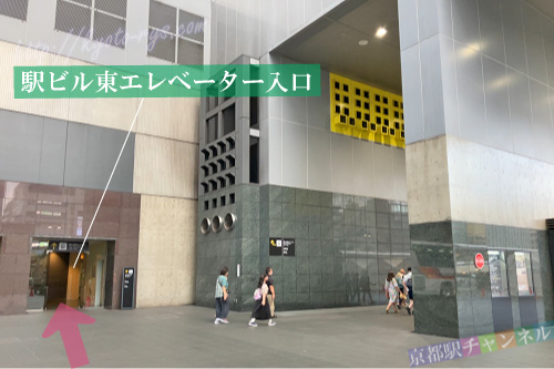 駅ビル東エレベーター