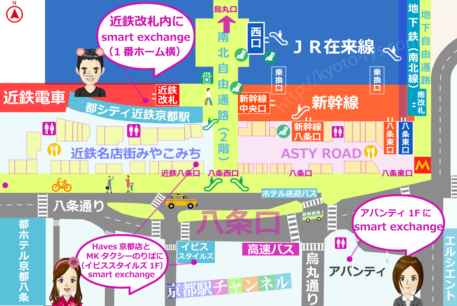 京都駅の八条口の外貨両替の地図