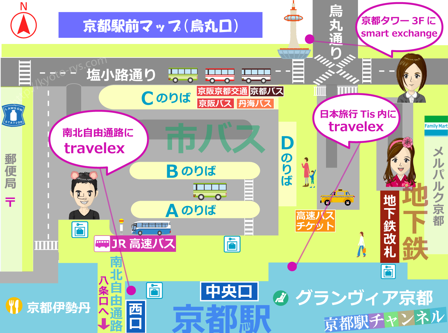京都駅の烏丸口の外貨両替の地図
