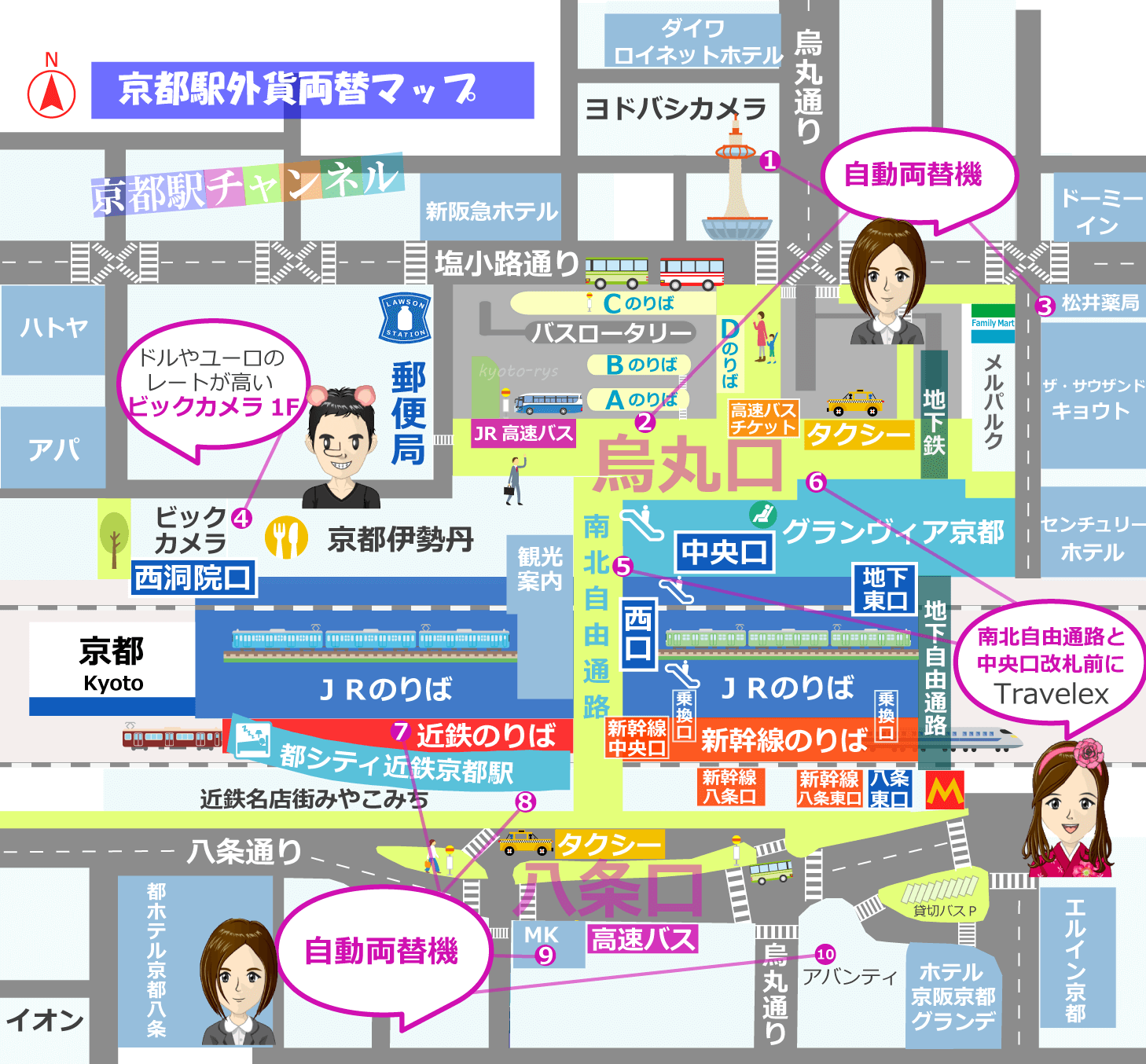 京都駅全体の外貨両替の地図