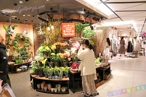青山フラワーマーケット京都ザ・キューブ店の花