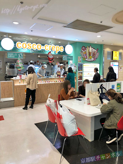アバンティ地下のフードコートのクレープ店