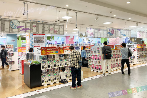 イオンモール京都のガシャポンデパート