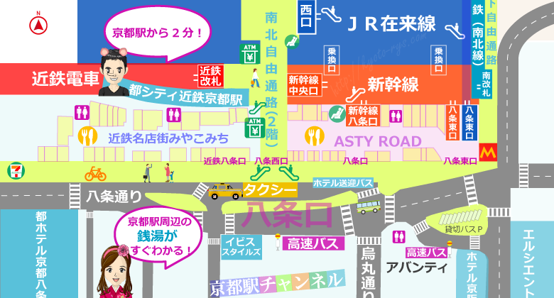 京都駅周辺の銭湯の地図