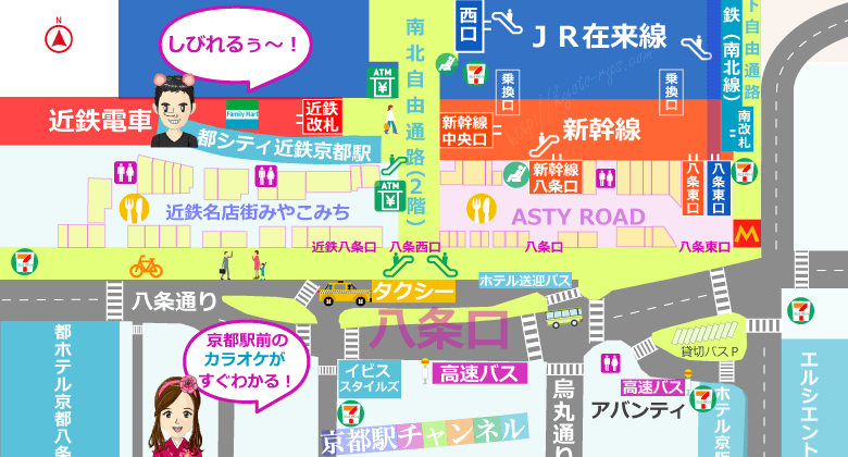 京都駅周辺のカラオケの地図