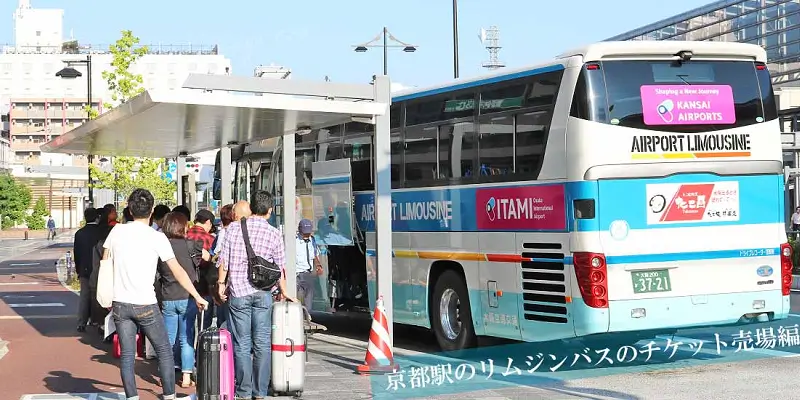 京都駅のリムジンバスのチケット売り場