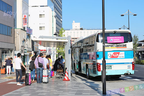 伊丹空港行きのリムジンバスの乗り場