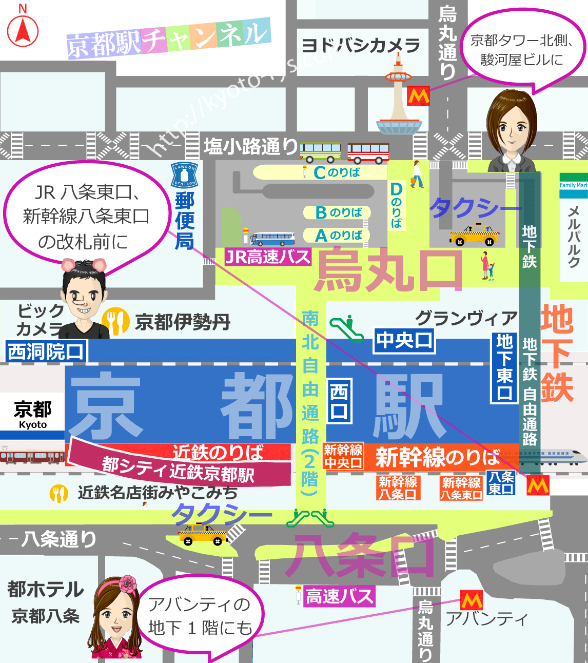 京都駅のマクドナルド店舗マップ